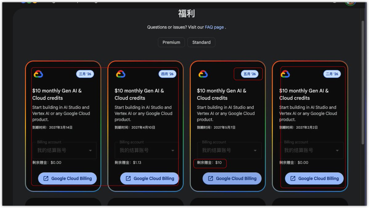 gxjdian's tweet photo. 兄弟们，Google Gemini 5 月份的 10 美金赠金也可以领啦

记得领啊

2,3,4的已经消耗差不多了

5 月份的来啦！

记得每月一领！！！

链接见评论区⬇️ https://t.co/xTBUuXZMm9