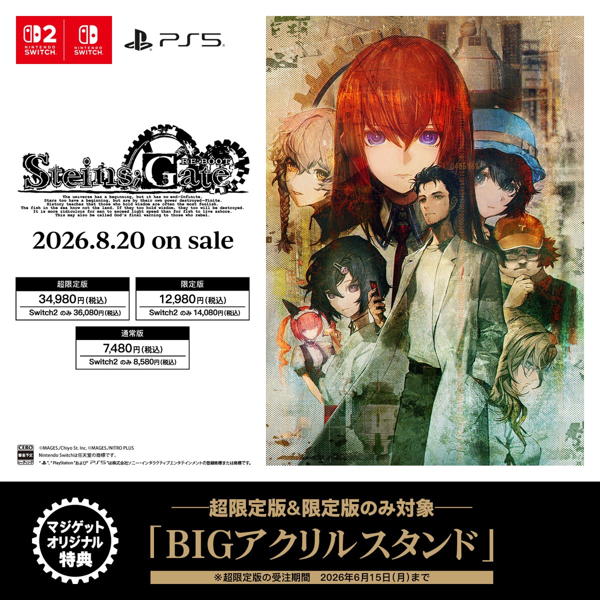 chaos シュタゲスタートデッキ未開封2つ Z/X -Zillions of enemy X- スタートダッシュデッキ 第8弾