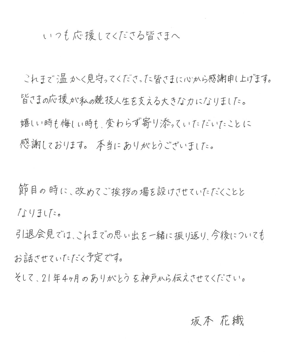 シスメックス株式会社 tweet media
