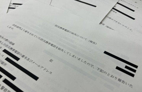 ライブドアニュース tweet media