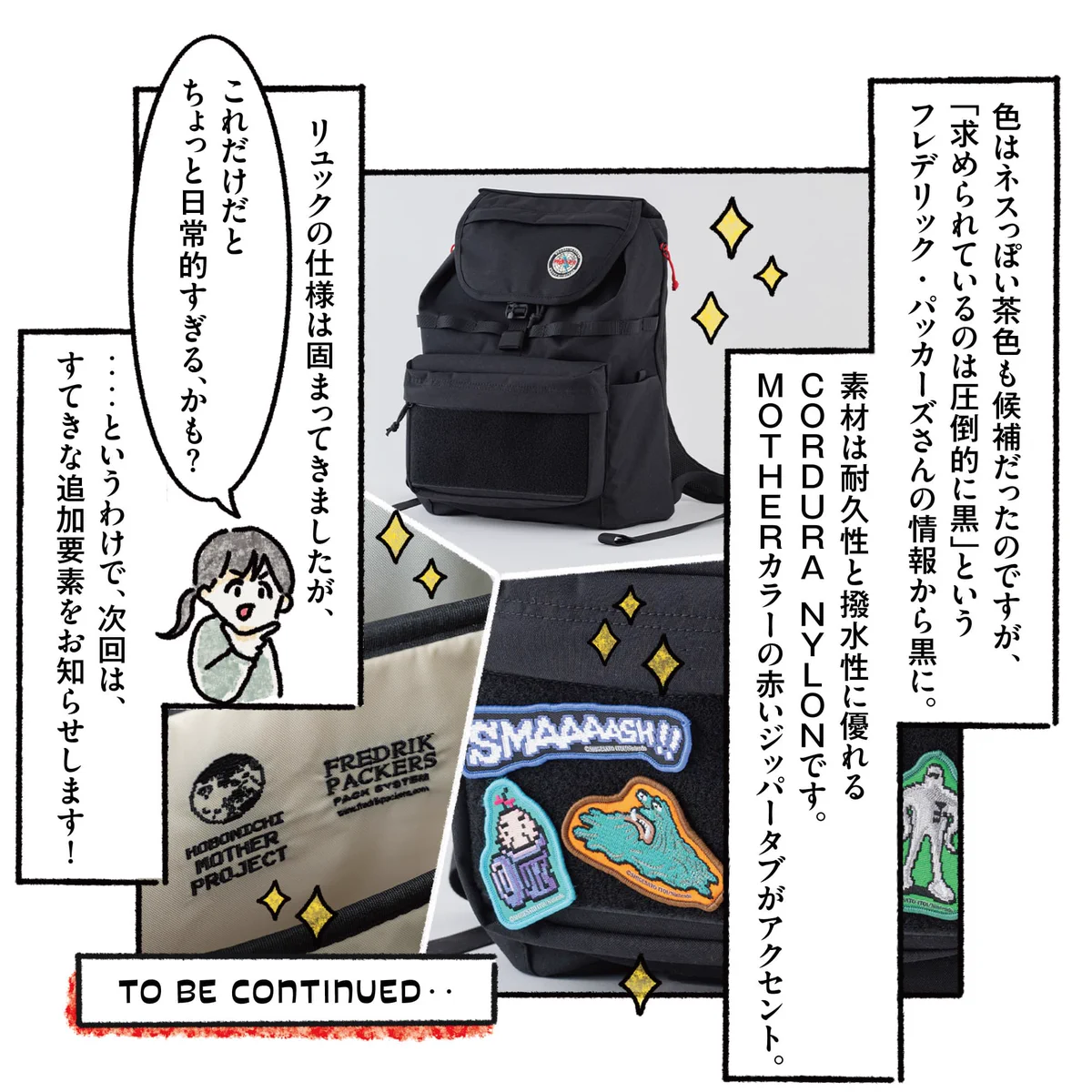 ほぼ日MOTHERプロジェクト on X: 