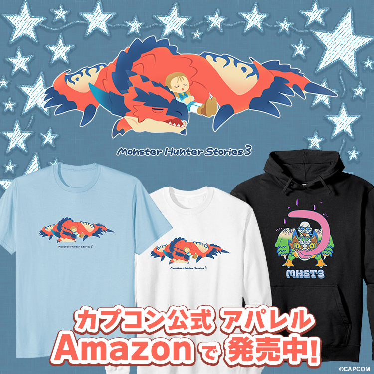 イーカプコン tweet media