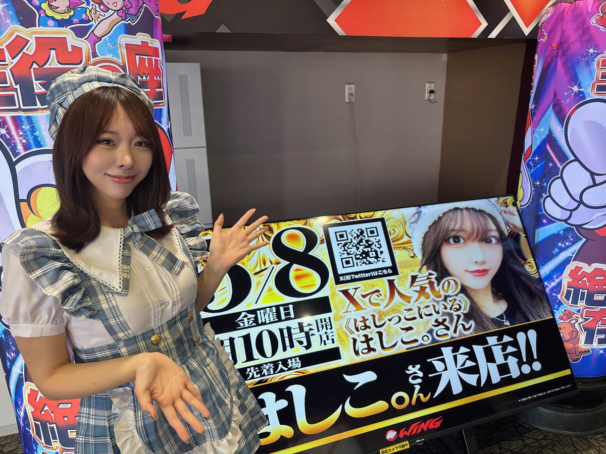 wing_iwade's tweet photo. 【はしこ。さん来店中】

信頼している機種で実践しております。

青島さんには嫌われてるとおっしゃってました・・・ https://t.co/jRtSBrdjXD