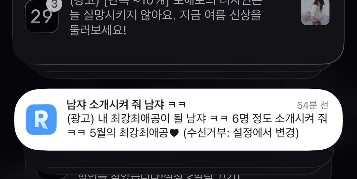 패작 tweet media