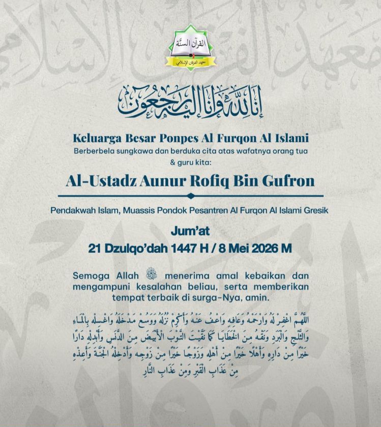 Ada kitab2 yg bukan hanya dibaca tp ikut membentuk arah belajar seseorang

Karya beliau termasuk di antaranya. Saat awal menapaki nahwu kitab Mukhtarat beliau jd bahan pokok sa, berdampingan dgn al-Muyassar fī ‘Ilm al-Naḥw karya K.H. Aceng Zakaria

Rahimahullah raḥmatan wāsi‘ah