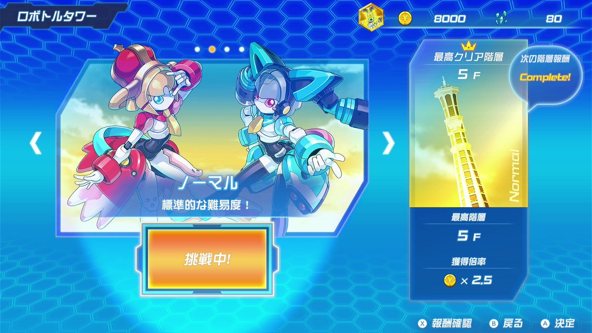 Bookoff_game's tweet photo. ゲーム担当のRです🌟
／
メダロットの完全新作ですよー！！(( ˘ω ˘ *))ﾃﾞｶﾃﾞｶﾎﾞｲｽ
＼

「メダロット カードロボトルRB カブトVer.」
「メダロット カードロボトルRB クワガタVer.」
6月25日発売予定🎉

ご予約はこちら✨
https://t.co/NtiM1JUBJ1

#カードゲーム https://t.co/zLILGT87bV