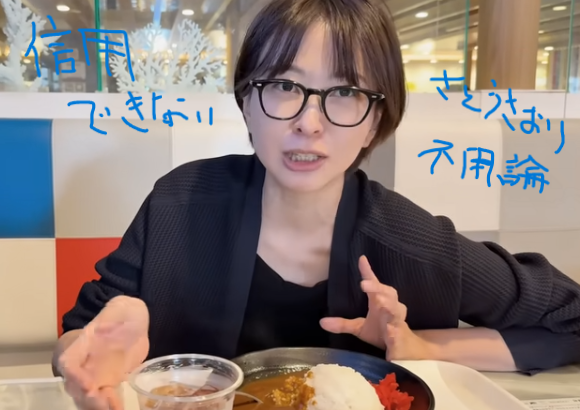 池田良＠反扇動家 tweet media