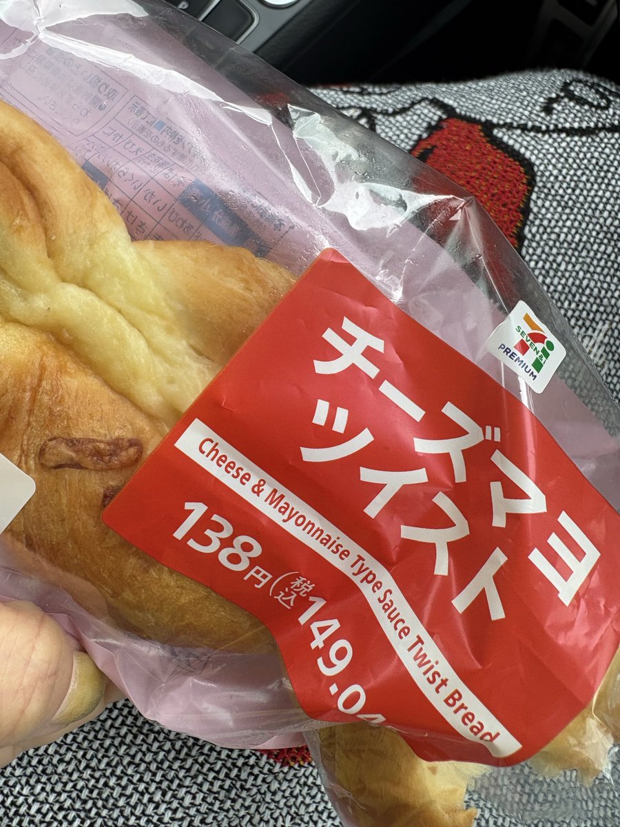 3xmamicox3's tweet photo. ジェネリックチーズデンマークだな…チーデンの方がチーズとマヨ多くて美味しいけど東京ではこれで我慢するか… https://t.co/RN9IIgSOI4