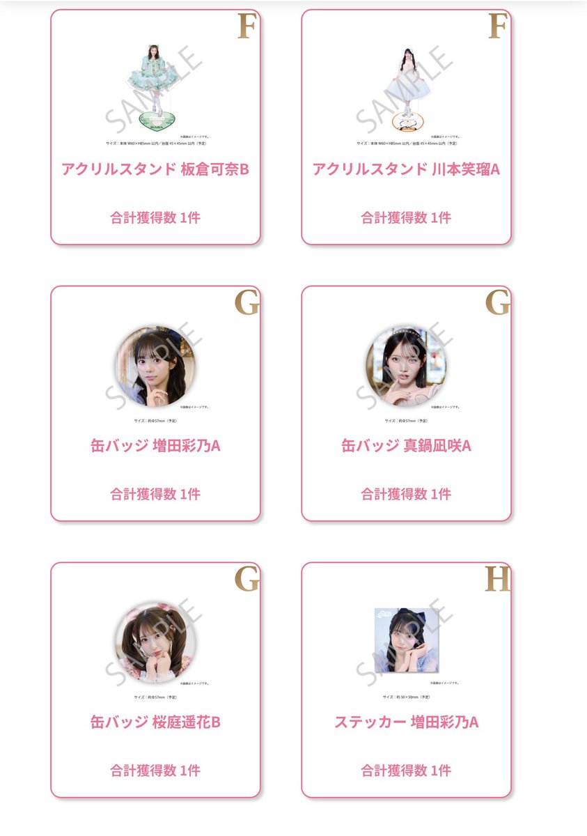 あい🐰プロカ必読 tweet media