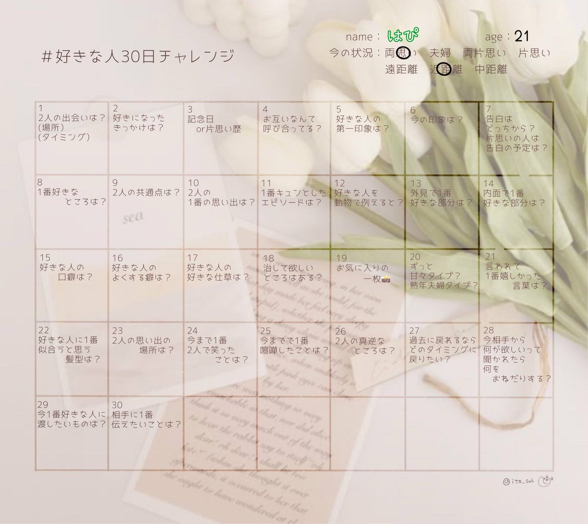 はぴ tweet media