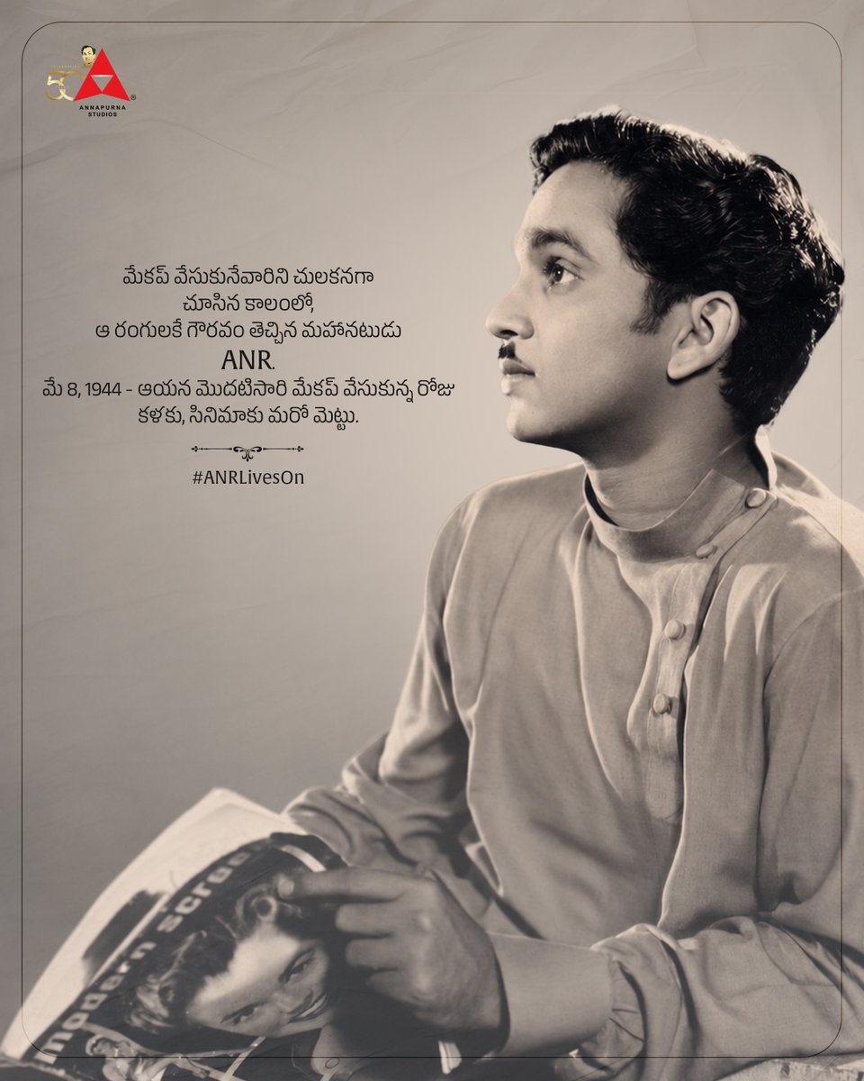 Annapurna Studios tweet media