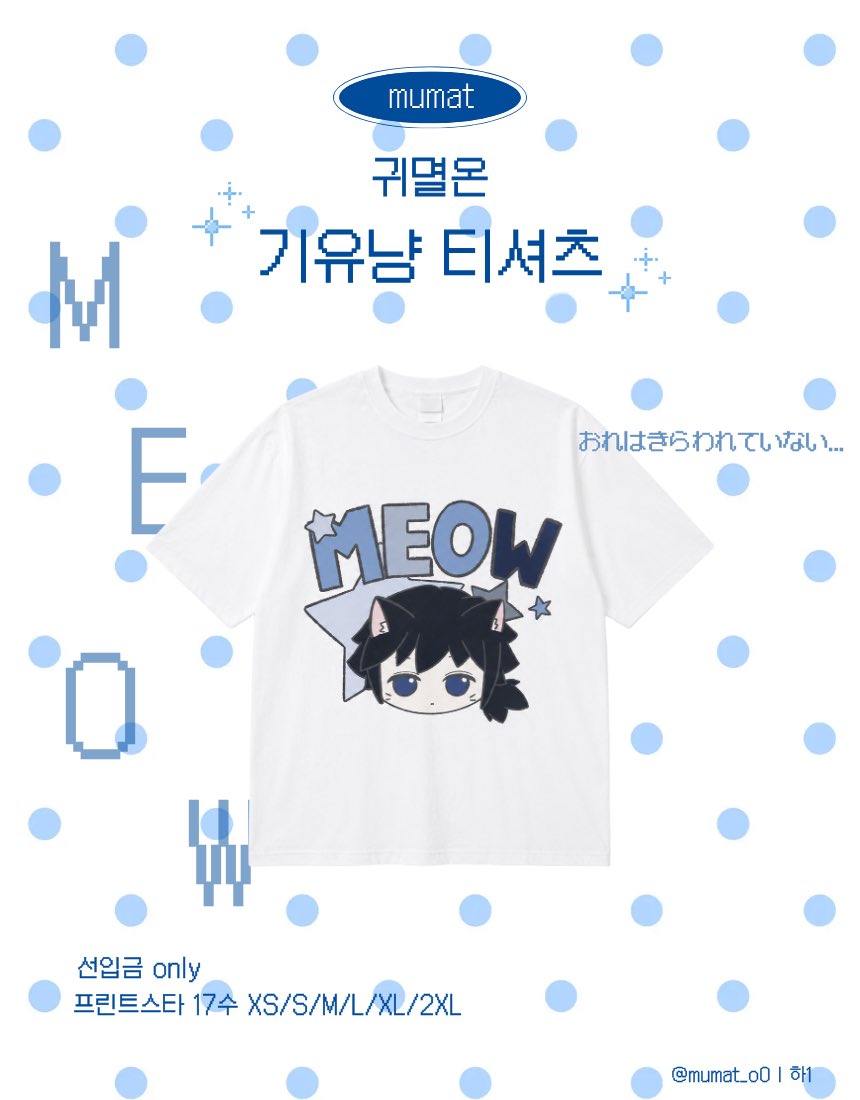 무맛 | 하1 tweet media