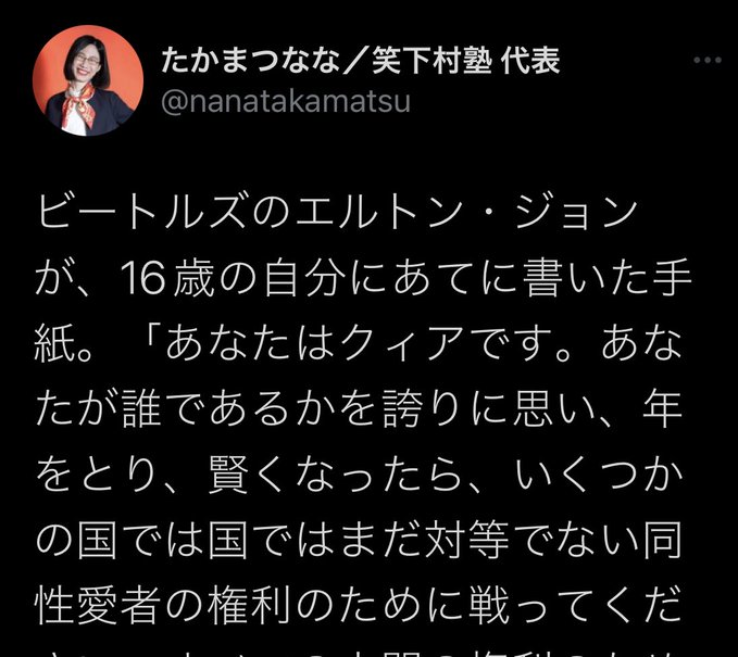 まさひこ tweet media