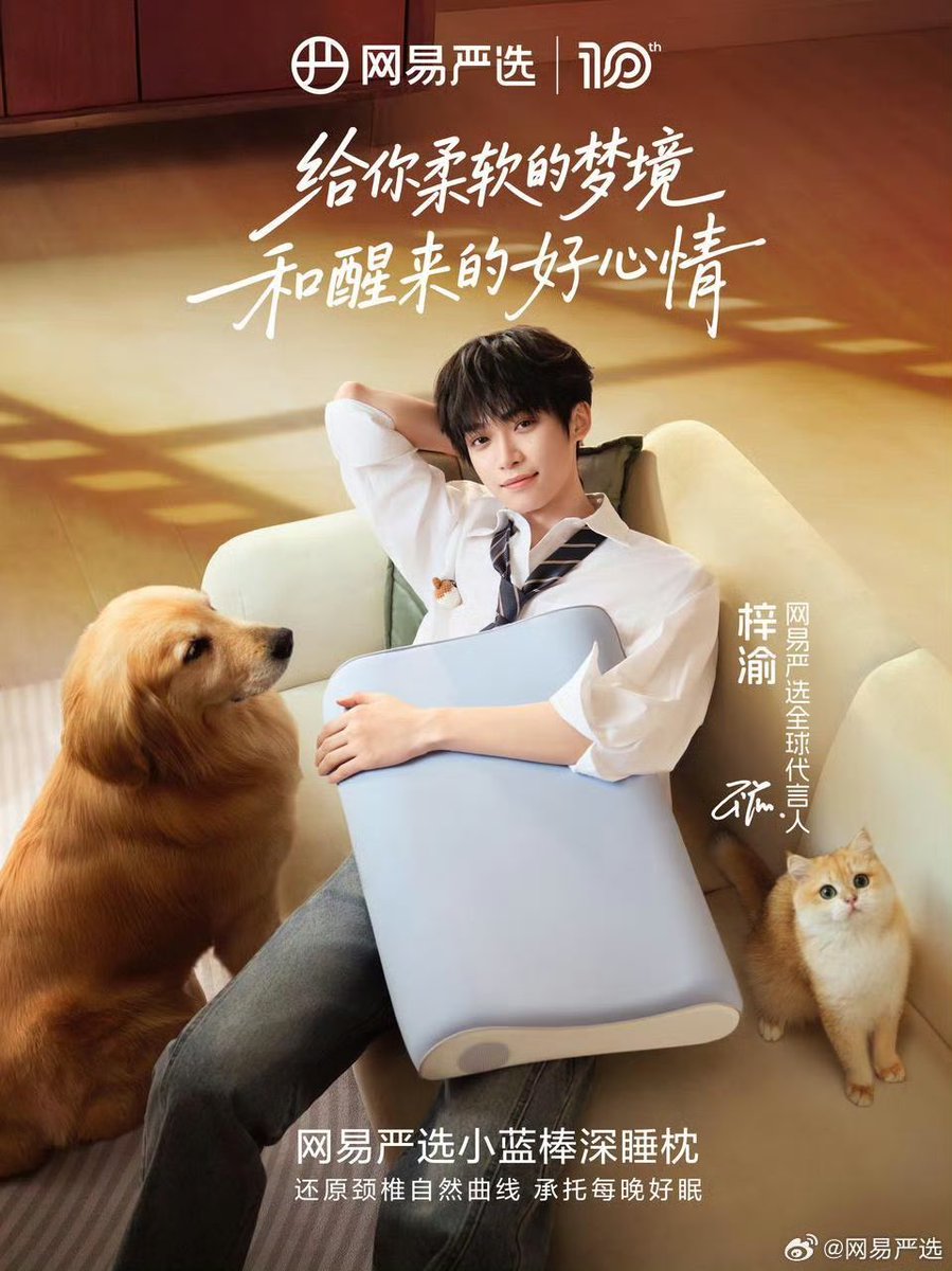 Weibo : 网易严选

MORE ZIYU MORE LIFEASE
#ZiYuxLifease #ZiYu #梓渝

Welcome ZiYu as the official NetEase Yanxuan Global Brand Ambassador!

Understanding your "crunchy" joy and 100% love—NetEase Yanxuan Fresh Steamed Pet Food securely locks in nutrition and health. 

Giving you