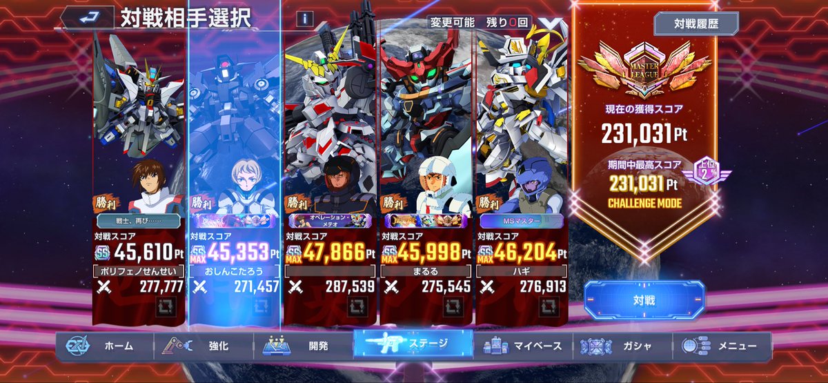 w14zeta's tweet photo. マスリ今回は更新からの戦力下がったの結構あったから１％行けんかった
 #ジージェネエターナル https://t.co/Oopa7eW8Za