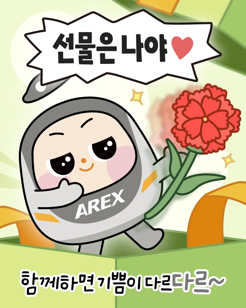 AirportExpress_'s tweet photo. https://t.co/jXTFcl8a53