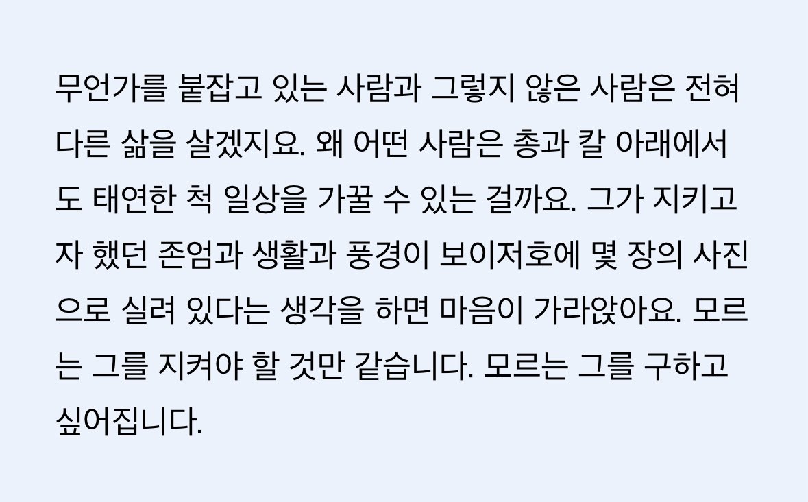 몽짱 tweet media
