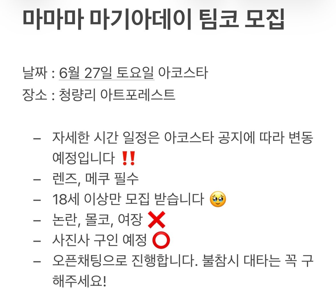 렌카 tweet media