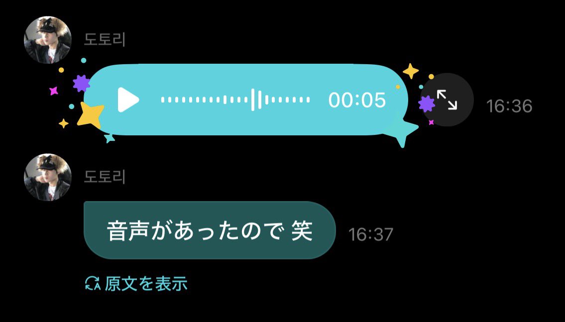 Midori tweet media