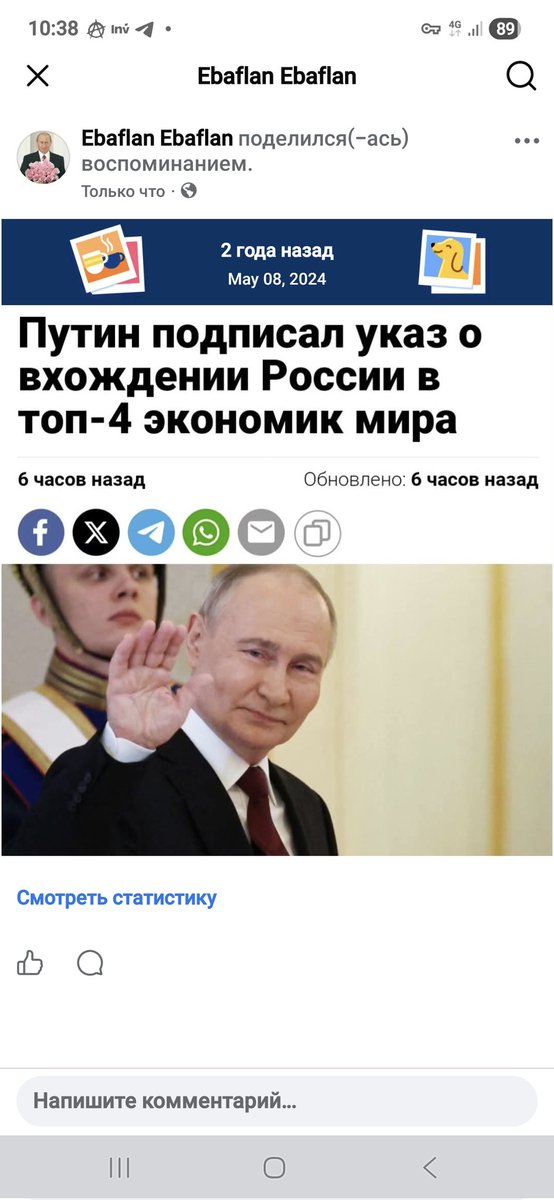 Ebaflanvkube tweet media