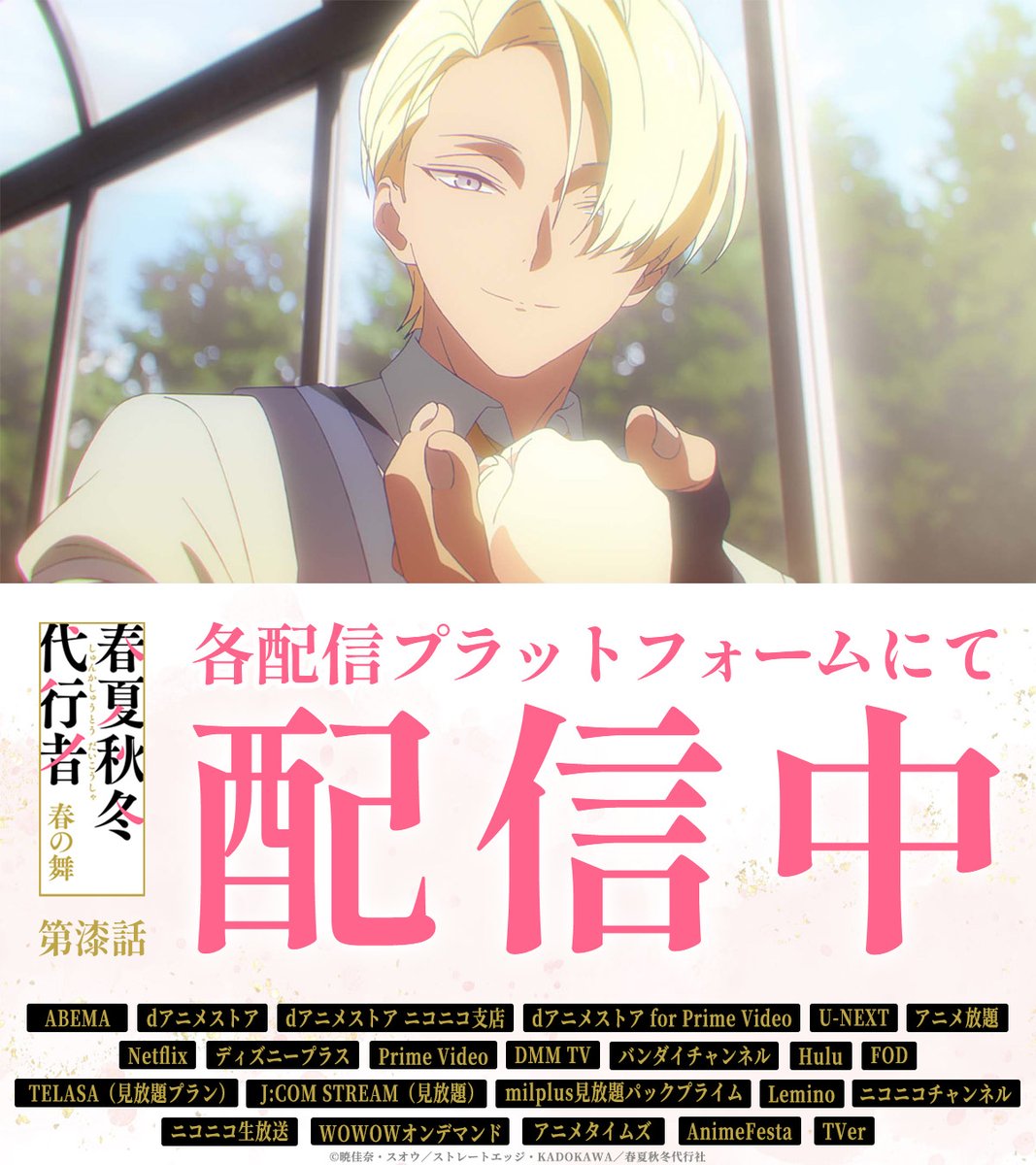 スオウ (@sdurorhr) / Posts / X