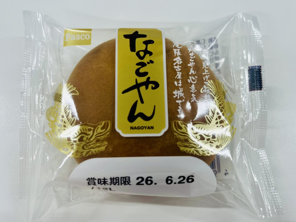 あつ tweet media