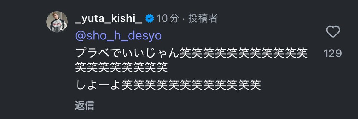 sho_chal's tweet photo. しょお、こんなの岸くんに言われたら喜びすぎて嬉ションしてないか心配🐶💦 https://t.co/CkopvZvBiJ