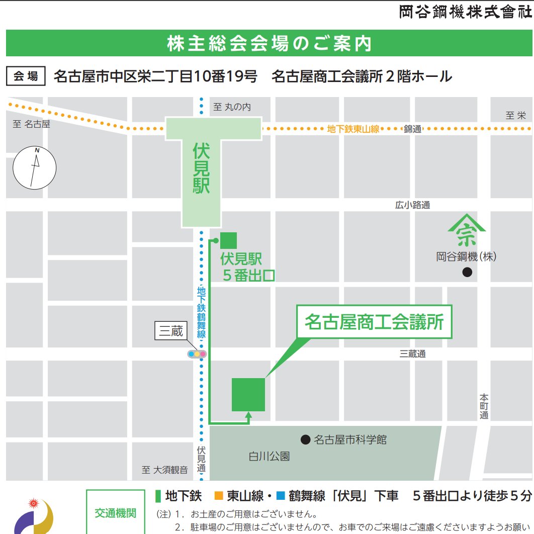 専用出品に付きご購入様確定です。当事者様意外ご遠慮願います。