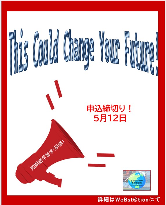 intl_ku's tweet photo. 【推薦語学研修】
＼オセアニアの研修先特集🌏✨／
「いつか行ってみたい」を、この夏に。
✔ オーストラリア
✔ ニュージーランド
●申込締切【5月12日まで】
#kanagawauniversity #神奈川大学 #神大 #kuic #神奈川大学国際センター #国際 #国際交流 #留学 #海外研修 #オーストラリア #NZ https://t.co/wGIJdnZTAu
