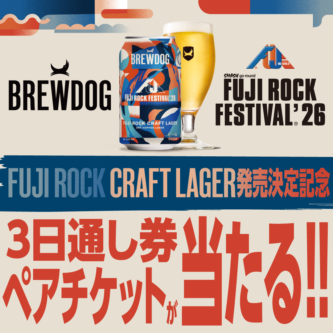 BrewDog Japan tweet media