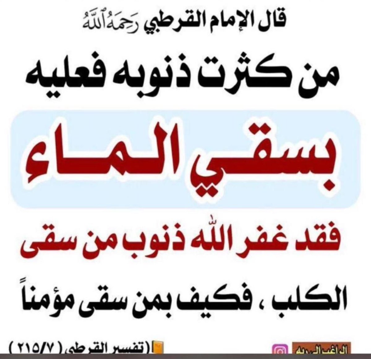محمد فنخور القصيعه العبدلي (@alfankor) on Twitter photo 