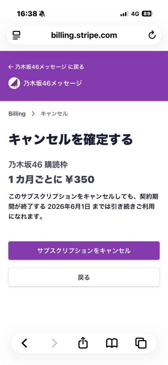 おはぎ tweet media