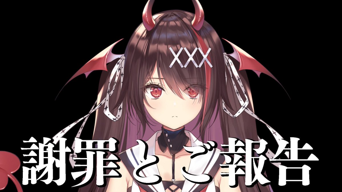 本日の配信告知】 本日21:00〜 🔴大事なお話2件改めて色々お話させて
