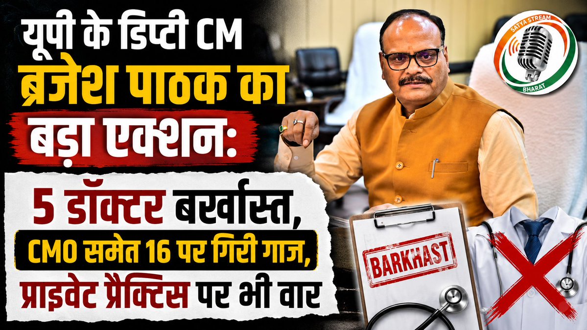 Satya Stream Bharat tweet media