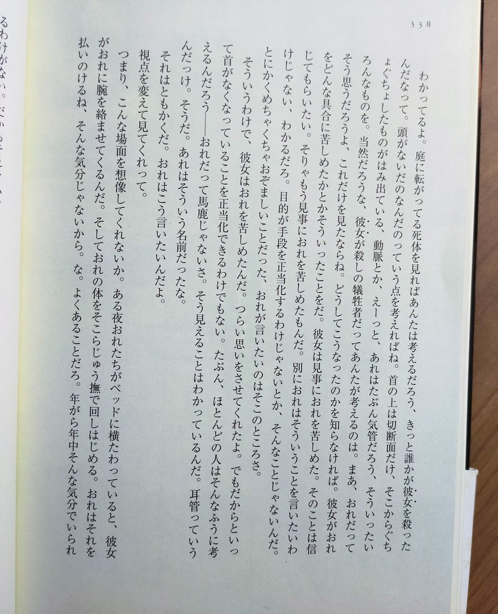 KAZU VRChat tweet media