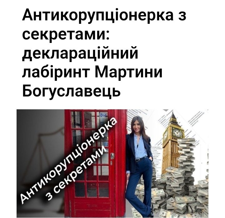 Марина Москалик з’явилася ніби нізвідки. З’явилася і одразу "зробила кар’єру", обравши антикорупційний напрямок - тому що саме він виявився найприбутковішим і легким: критикуй країну зсередини, розповідай як тут все кепсько і отримуй за це грантові кошти.

informators.press/antykorupczion…