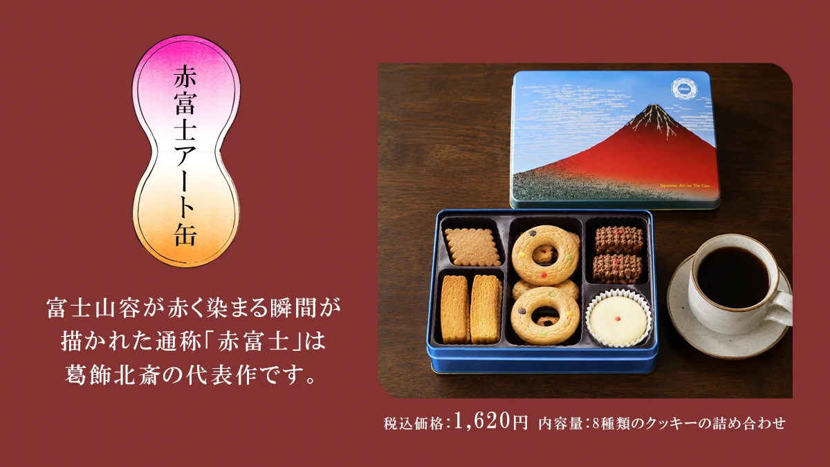 泉屋東京店（公式） on X: 