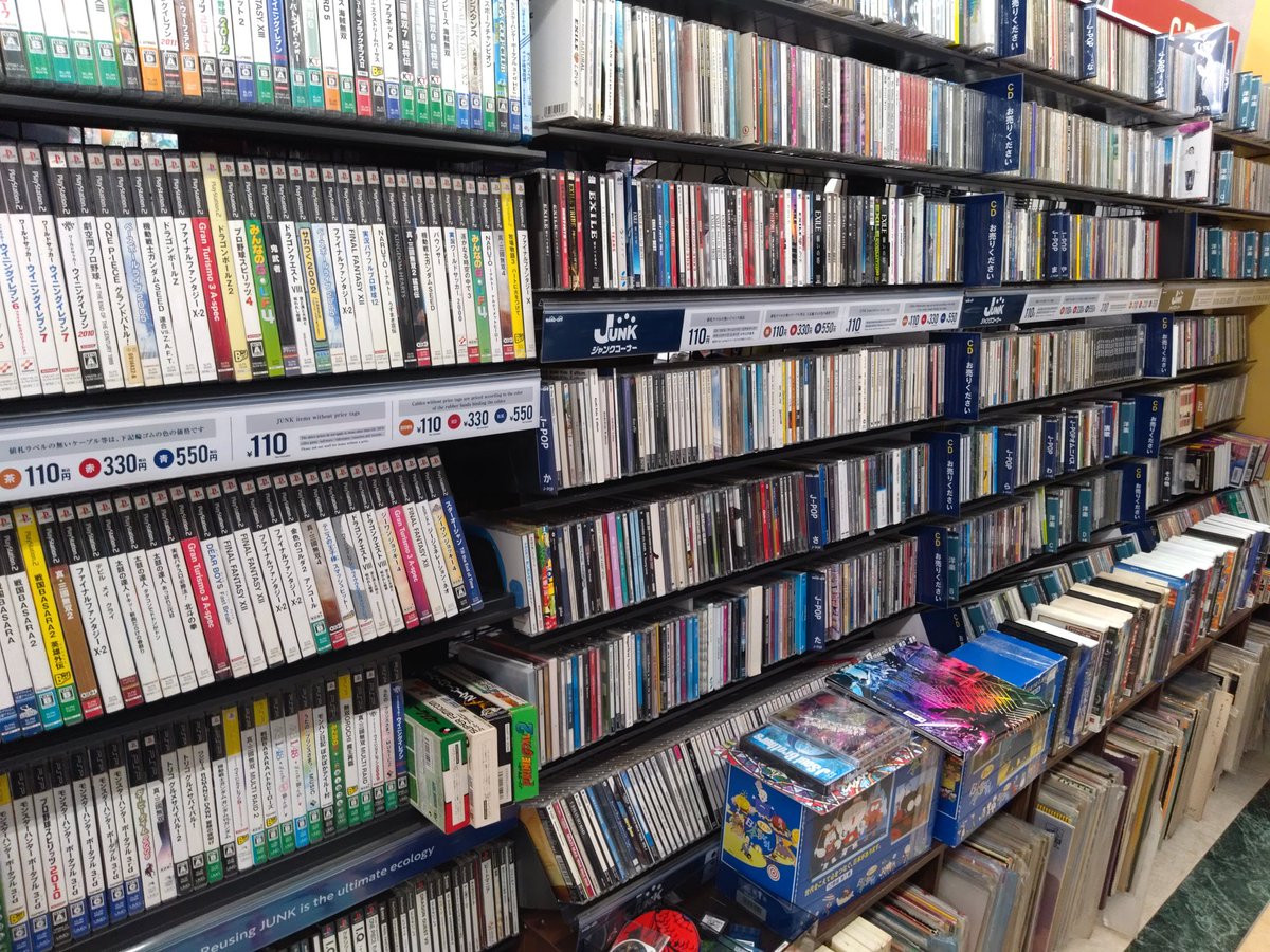 こんにちは！ ハードオフ宝塚店ではジャンクのCDやレコードが山程
