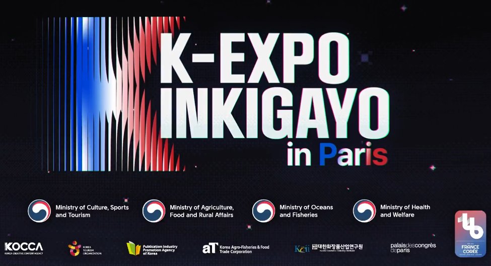 K-POP CONCERT MEDIA tweet media