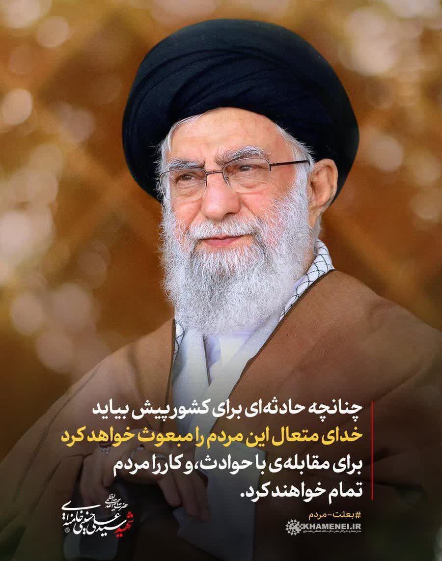«حلالم کن »
نمیدانستم چنین کشور ابرقدرتی ساخته ای ...