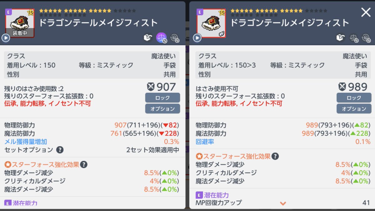 くｰｰ巛🏹 ⁀➴ ᰔ‧₊˚⊹ tweet media