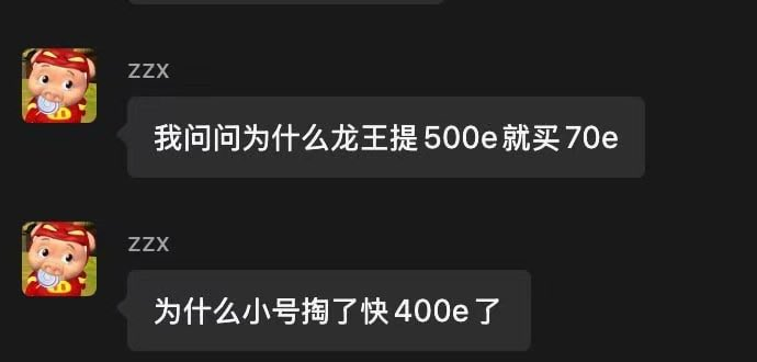 Re00026's tweet photo. 老师别割了，最后10U啦。星际穿越的图我做好了你怎么偷偷掏我10u。 @dotyyds1234 https://t.co/oT5J1JMbow