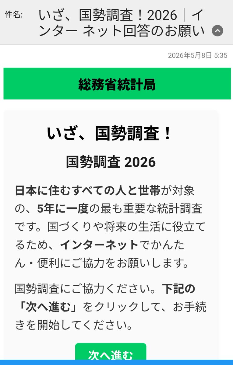 へちまこ７ tweet media