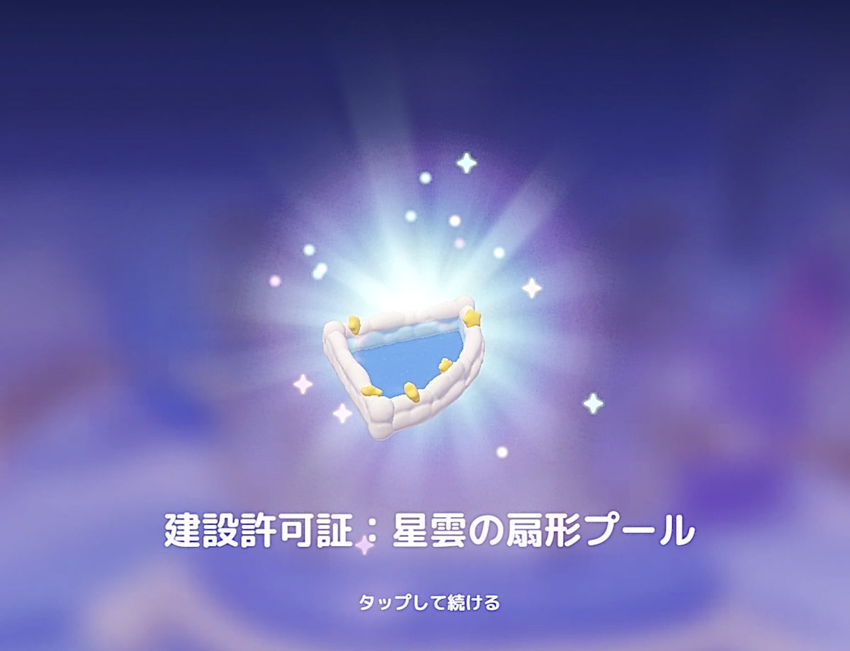 なぴころ tweet media