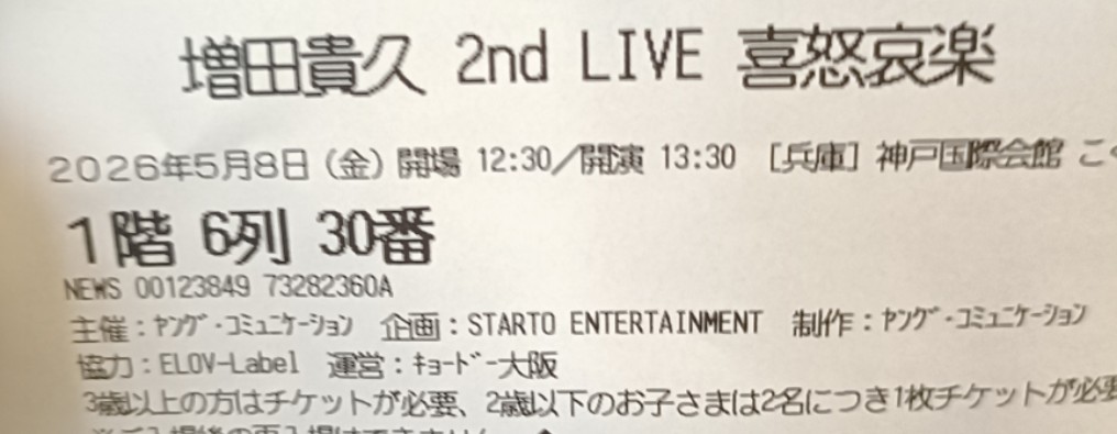 しあわせなちえこ tweet media