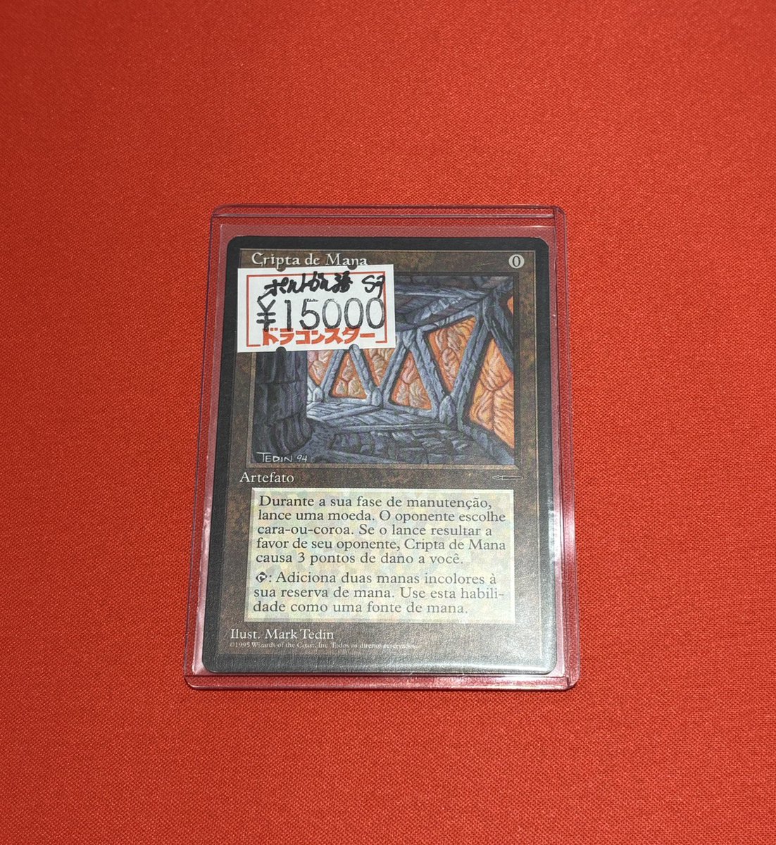 🪦魔力の墓所/Mana Crypt🪦 ポルトガル語版が入荷しました！ プロモ