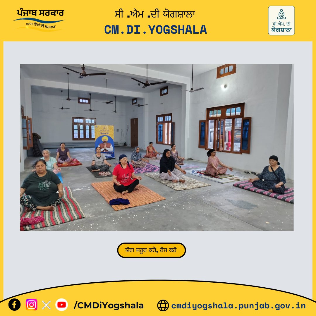 C.M.Di Yogshala tweet media