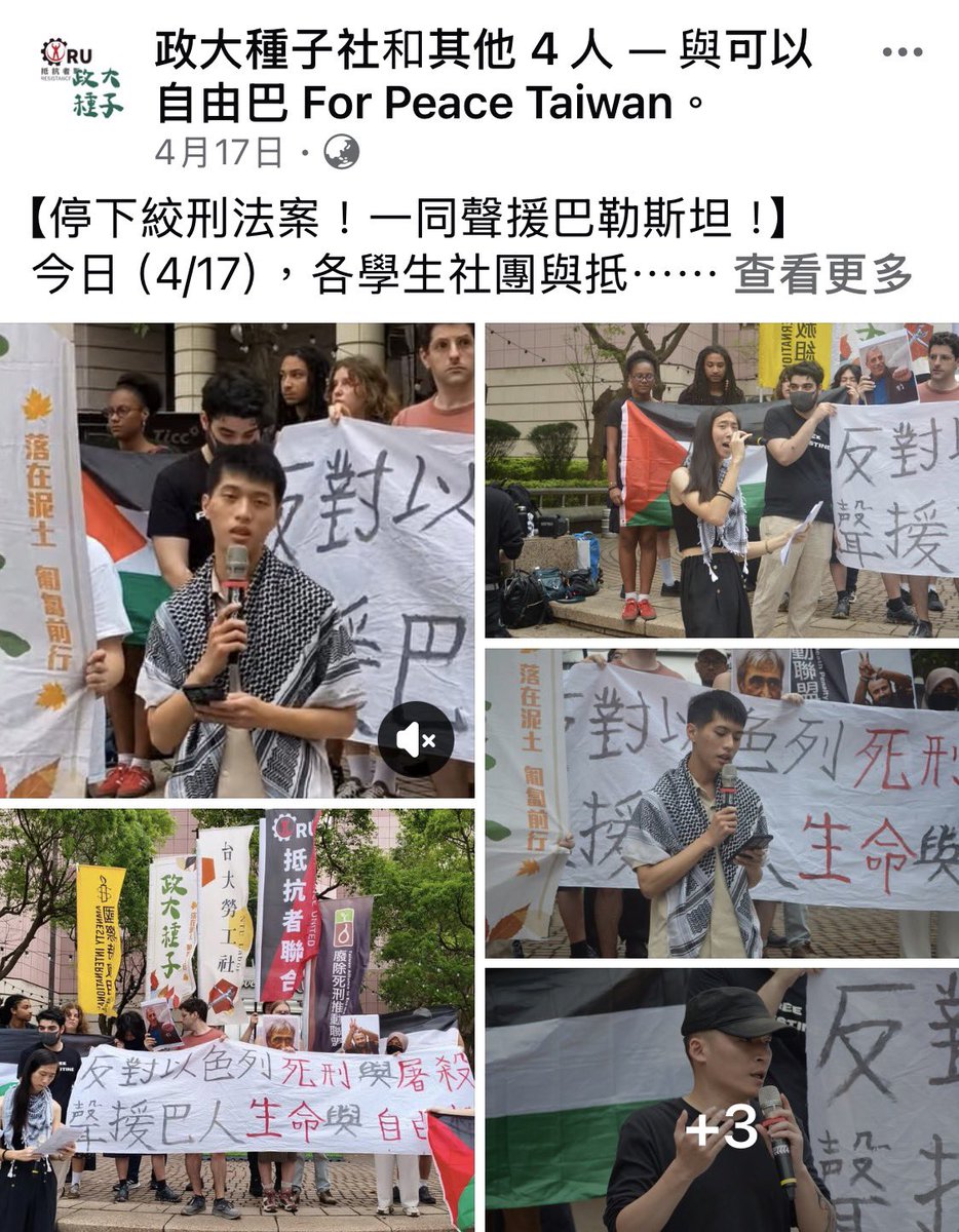風暴士兵 🪐🪬Taiwan only tweet media