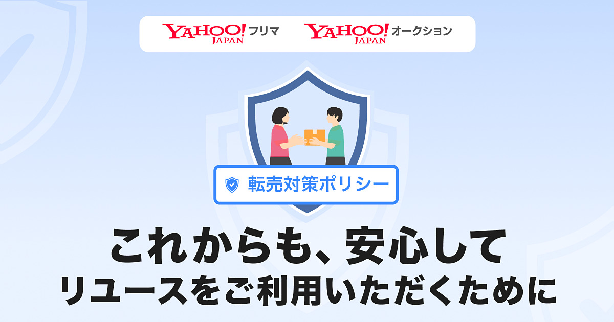 出品停止する事もあります⭐︎セール中