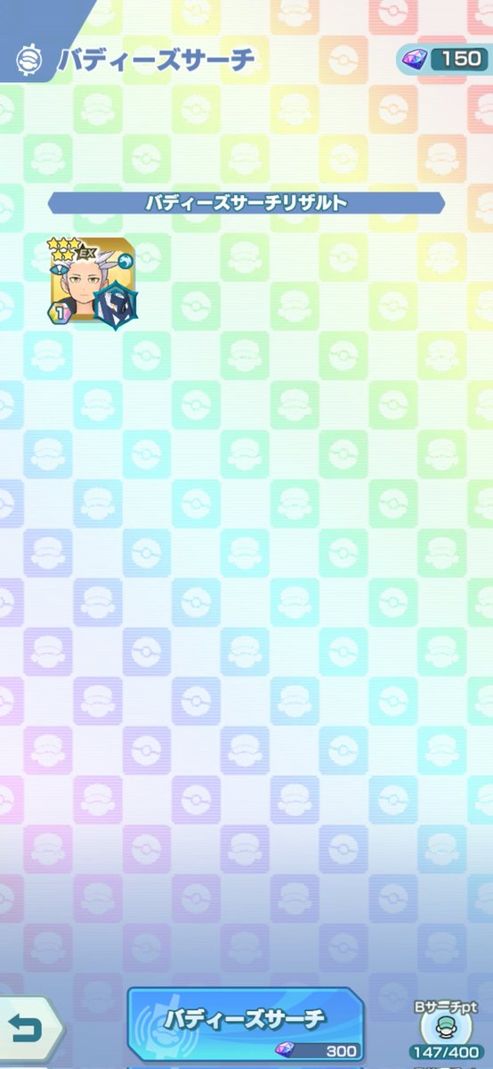 ぴ。 tweet media